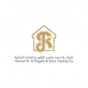وظائف الخبر توفرها شركة حمد الرقيب وأولاده التجارية لذوي الخبرة