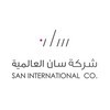 وظائف بالثانوية فأعلى توفرها شركة سان العالمية في مدينة الرياض
