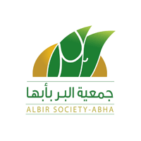 وظائف حراسات أمنية توفرها جمعية البر بأبها بشهادة الكفاءة