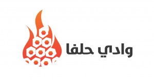 وظائف شاغرة تعلن عنها شركة وادي حلفا بمجال التسويق بالرياض
