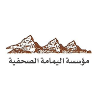وظائف شاغرة توفرها مؤسسة اليمامة الصحفية للعمل في مجال العمليات اللوجستية