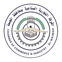 وظائف لخريجي الثانوية فما فوق توفرها غرفة المجمعة في القطاع الخاص للرجال والنساء