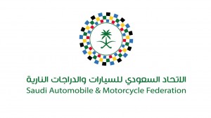 وظائف يعلن عنها الاتحاد السعودي للسيارات والدراجات النارية لحملة البكالوريوس فأعلى بالرياض