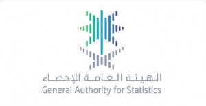الهيئة العامة للإحصاء توفر وظائف لحملة البكالوريوس في الرياض
