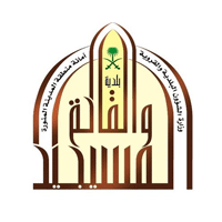 بلدية المسيجيد والقاحة توفر وظائف بالمرتبة السابعة عبر (جدارة) في المدينة المنورة