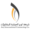 شركة أوج القابضة توفر وظائف لذوي الخبرة بالموارد البشرية