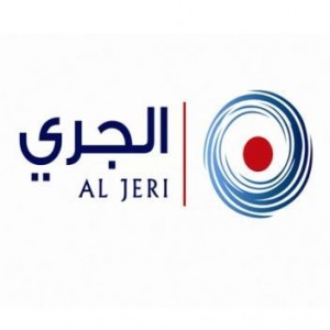شركة الجري الدولية للاستثمار توفر وظائف لحملة البكالوريوس بالرياض