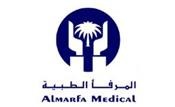 شركة‏ المرفأ الطبية توفر وظائف لحملة البكالويوس والدبلوم العالي بجدة