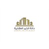 شركة دانة الخير العقارية توفر وظائف بمجالي المبيعات والتسويق بمدينة سيهات