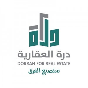 شركة درة العقارية تعلن عن وظائف بمجال المحاسبة في جدة