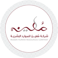 شركة معين للموارد البشرية تعلن عن وظائف بمجال المبيعات بالرياض