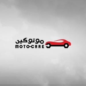 شركة موتور كير تعلن عن وظائف لحملة الدبلوم في المدينة المنورة