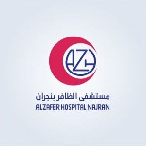 مستشفي الظافر بنجران تعلن عن وظائف لذوي الخبرة بمجال الموارد البشرية