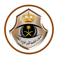 نتائج قبول القوات الخاصة لأمن الحج والعمرة للنساء جندي