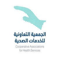 وظائف إدارية تعلن عنها الجمعية التعاونية للخدمات الصحية في الحدود الشمالية