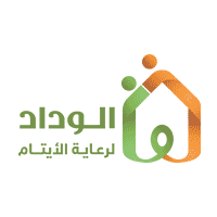 وظائف لحملة الدبلوم فأعلى توفرها جمعية الوداد لرعاية الأيتام بعده مدن بالمملكة
