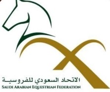 وظائف يعلن عنها الاتحاد السعودي للفروسية بعده مجالات بمدينة الرياض