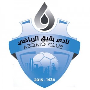 وظائف يعلن عنها نادي بقيق الرياضي لحملة البكالوريوس للجنسين