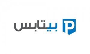تعلن شركة بيتابس عن ببرنامج التدريب الداخلي للخريجين الجدد 2022