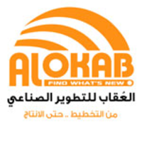 شركة العقاب تعلن عن وظائف لخريجي الماجستير في مدينة ينبع
