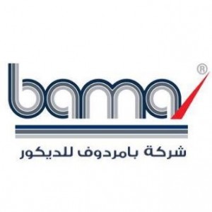 شركة بامردوف للديكور توفر وظائف بالخبر لحملة البكالوريوس