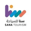 شركة سنا للسياحة توفر وظائف شاغرة بمجال تطوير الأعمال في الخبر
