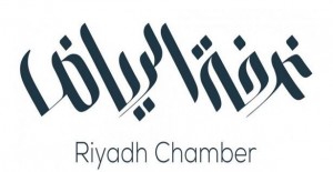 وظائف حملة الدبلوم فأعلى تعلن عنها غرفة الرياض بالقطاع الخاص