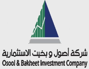 وظائف خريجي تقنية معلومات بالرياض توفرها شركة أصول وبخيت الاستثمارية