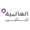 وظائف شاغرة لحملة الدبلوم فأعلى توفرها شركة العالمية للتأمين بالرياض