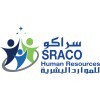 وظائف لحملة البكالوريوس بالدمام توفرها شركة سراكو للموارد البشرية