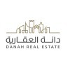 وظائف لحملة البكالوريوس في الرياض توفرها شركة دانة العقارية