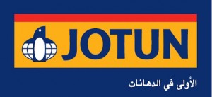 وظائف السعودية 1443هـ 6 وظائف لحملة البكالوريوس فأعلى توفرها شركة جوتن السعودية المحدودة في عدة مدن بالمملكة