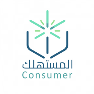 وظائف السعودية 1443هـ جمعية حماية المستهلك توفر وظائف شاغرة لحملة البكالوريوس بالرياض