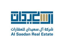 وظائف السعودية 1443هـ شركة آل سعيدان للعقارات توفر وظائف لحملة البكالوريوس بمدينة الرياض