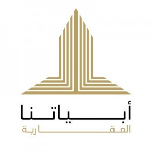 وظائف السعودية 1443هـ شركة أبياتا العقارية توفر وظائف موارد بشرية في مدينة الرياض