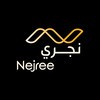 وظائف السعودية 1443هـ شركة نجري تعلن عن وظائف إدارية لحملة الشهادة الجامعية في الرياض