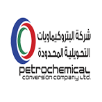 وظائف السعودية 1443هـ وظائف شاغرة توفرها شركة البتروكيماويات التحويلية المحدودة بالبكالوريوس بالجبيل
