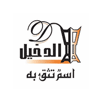 وظائف السعودية 1443هـ وظائف لحملة الثانوية فأعلى توفرها شركة الدخيل للعود في الرياض
