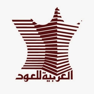 وظائف السعودية 1443هـ وظيفه في الرياض توفرها شركة العربية للعود لخريجي البكالوريوس
