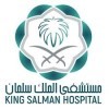وظائف صحية توفرها مستشفى الملك سلمان لحملة البكالوريوس فأعلى بالرياض