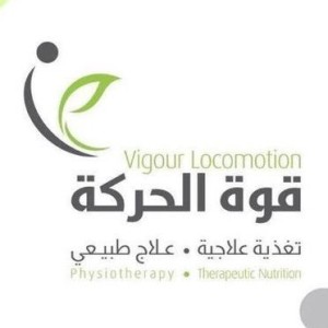 وظائف طبية يعلن عنها مركز قوة الحركة في مدينة الرياض