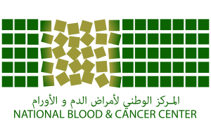 وظائف السعودية 1443هـ المركز الوطني لأمراض الدم والأورام يعلن عن وظائف في الرياض
