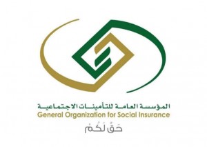 وظائف السعودية 1443هـ تعلن التأمينات الاجتماعية عن برنامج النخبة لتطوير المواهب منتهي بالتوظيف لعام 2022م