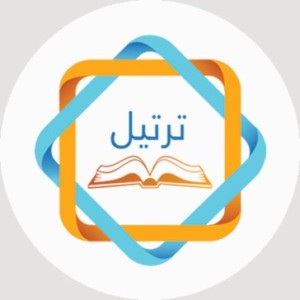 وظائف السعودية 1443هـ جمعية ترتيل لتحفيظ القران بالباحة توفر وظائف شاغرة لحملة الشهادة الجامعية