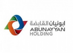 وظائف السعودية 1443هـ شركة أبونيان القابضة تعلن عن وظائف محاسب في الدمام