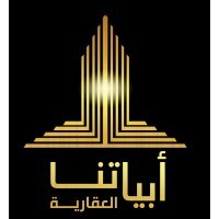 وظائف السعودية 1443هـ شركة أبياتنا العقارية توفر وظائف نسائيه في الرياض بالثانوية فما فوق توظيف فوري