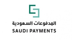 وظائف السعودية 1443هـ شركة المدفوعات السعودية تعلن عن وظائف في الرياض لحملة البكالوريوس