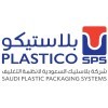وظائف السعودية 1443هـ شركة بلاستيكو تعلن عن وظائف في مجال المشتريات في محافظة الأحساء