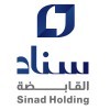وظائف السعودية 1443هـ شركة سناد القابضة تعلن عن وظائف إدارية لحملة الدبلوم فما فوق بالرياض
