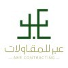 وظائف السعودية 1443هـ شركة عبر للمقاولات تعلن عن وظائف شاغرة في الرياض بمجال اللوجستية